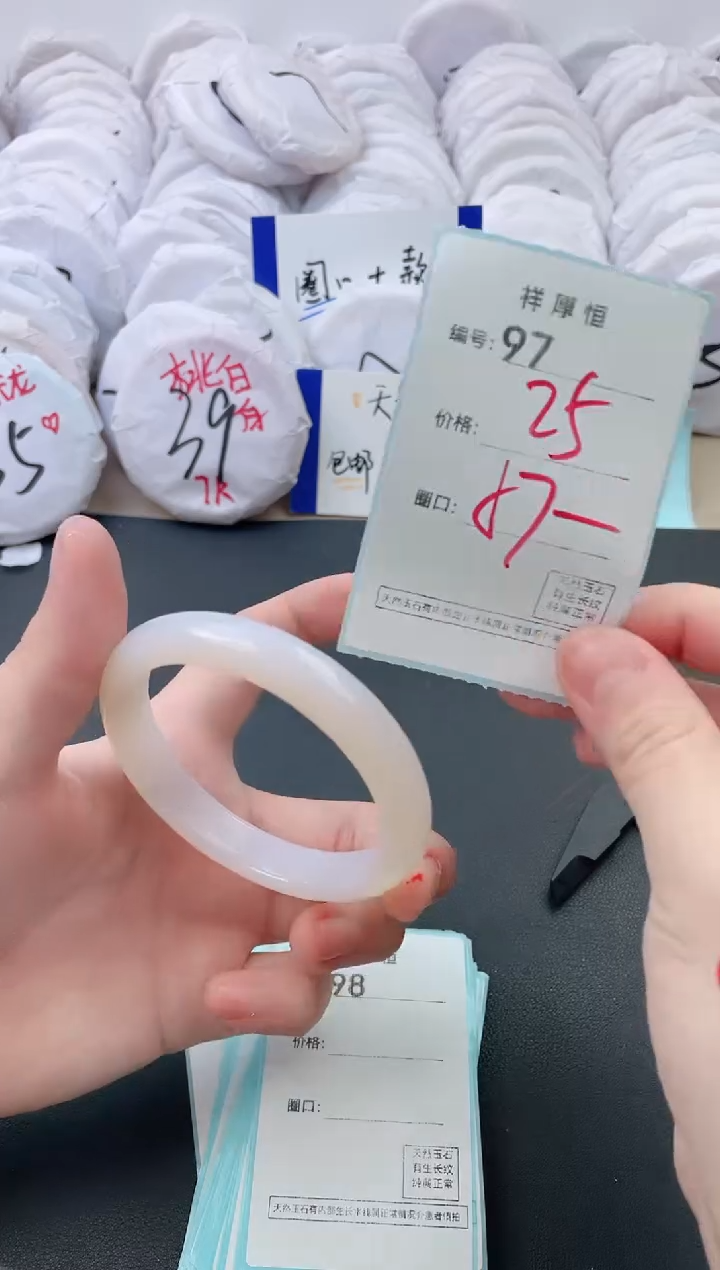 【闪购商品】玛瑙/玉髓手镯未镶嵌97