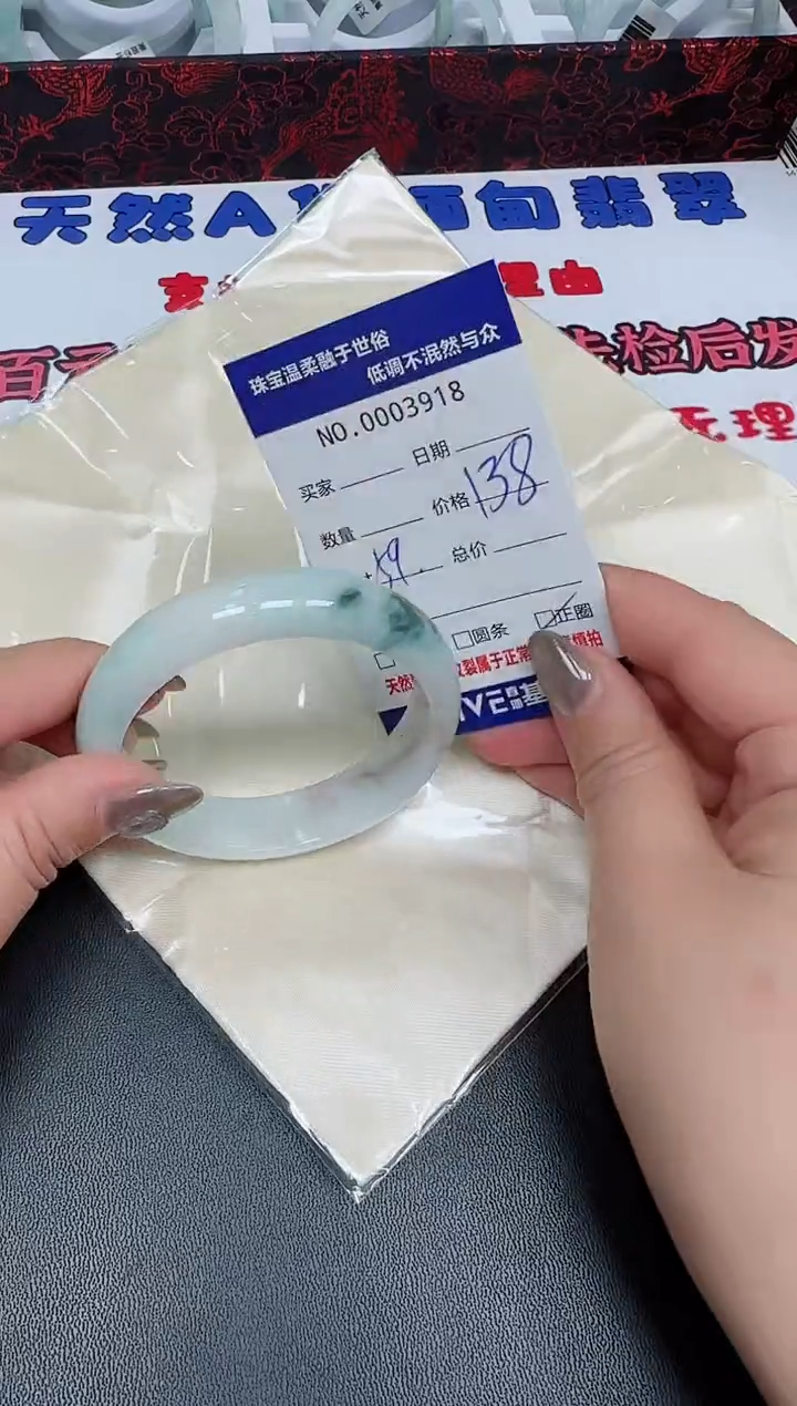 【闪购商品】翡翠手镯未镶嵌天然翡翠A货