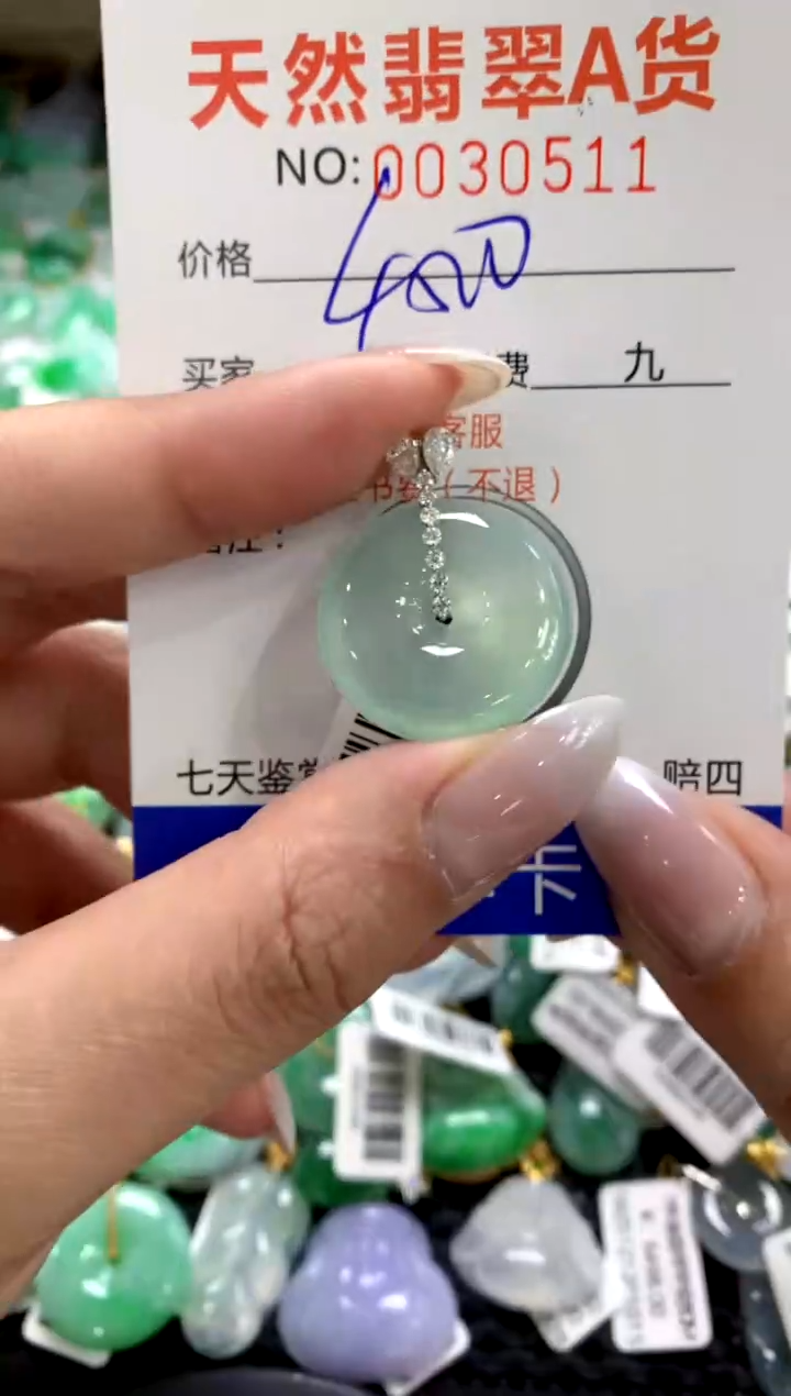 颈饰18K金镶嵌翡翠1111111111111111