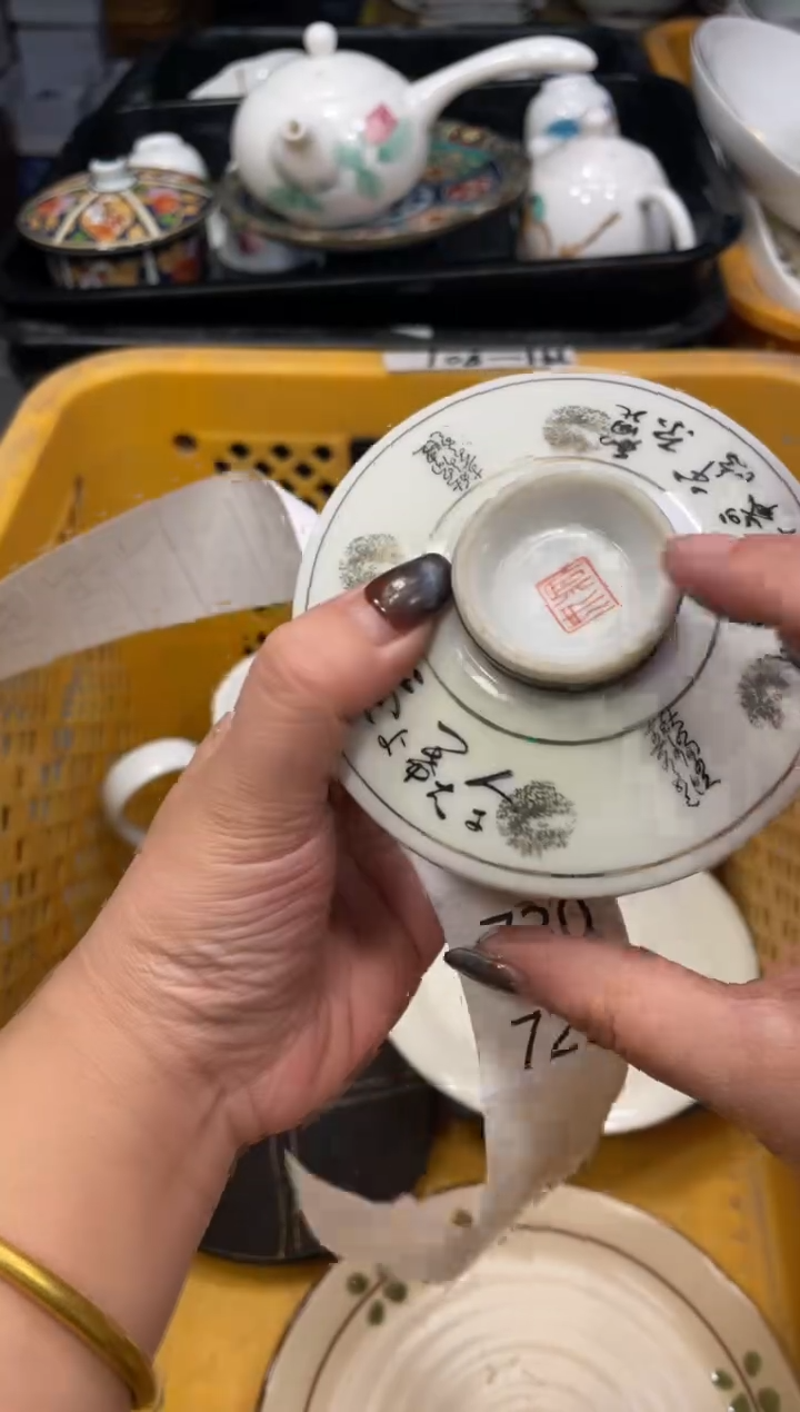 闪购瓷片，闪购瓷片729