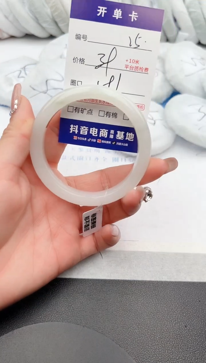 【闪购商品】石英质玉手镯未镶嵌z25-PB-59.1