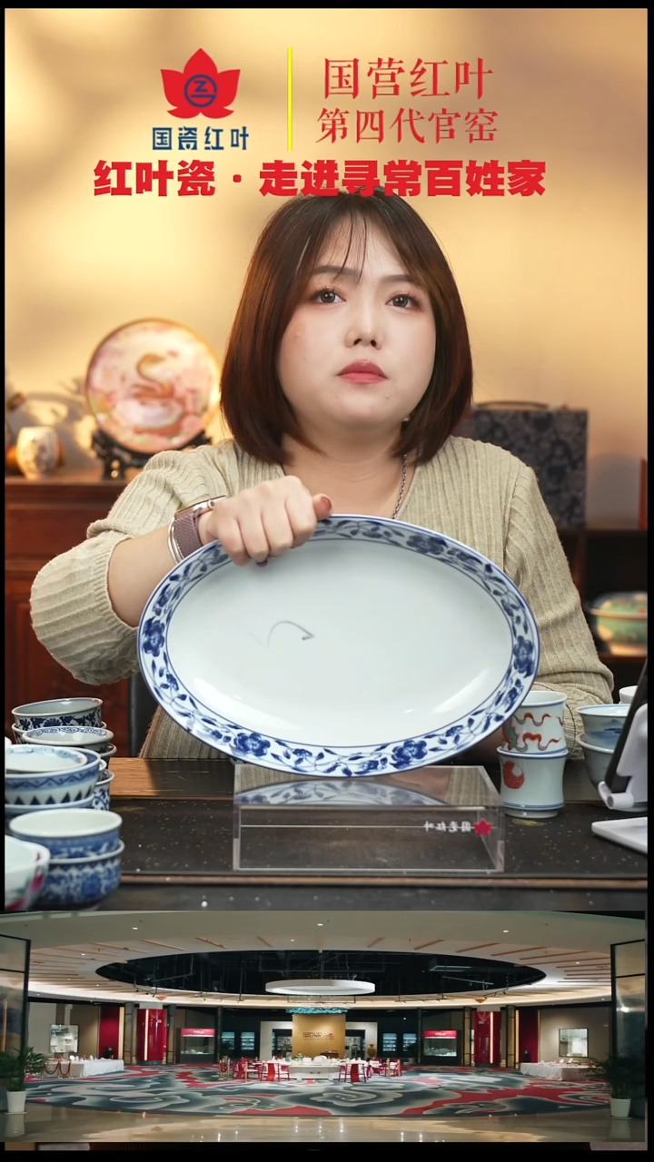 陶瓷1个微瑕国韵牡丹12英寸深鱼盘