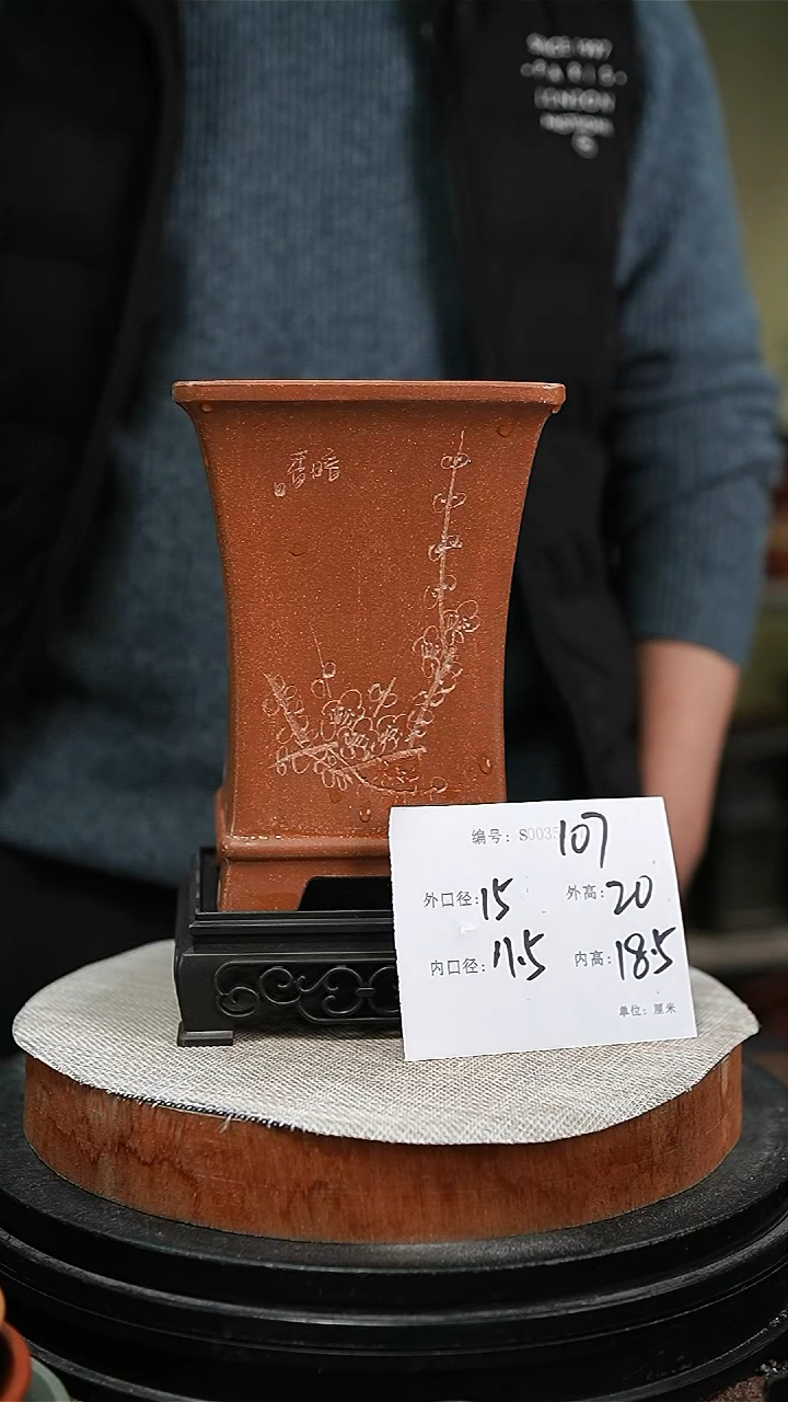 【闪购商品】紫砂花盆紫砂花盆107+s