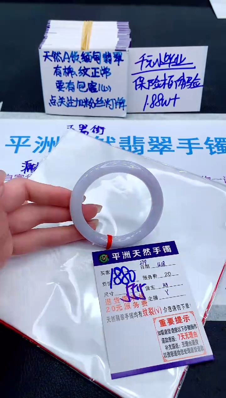 未镶嵌手镯翡翠111111111