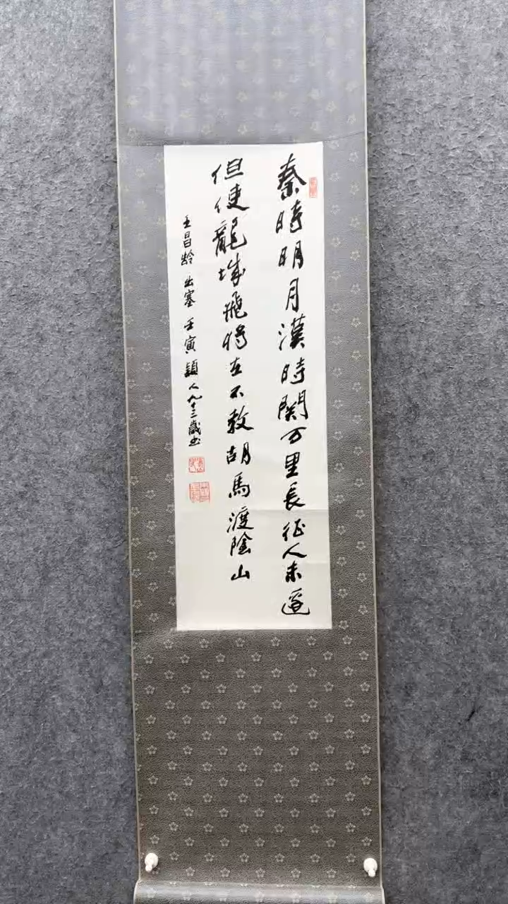 【闪购商品】书法朱颖人              