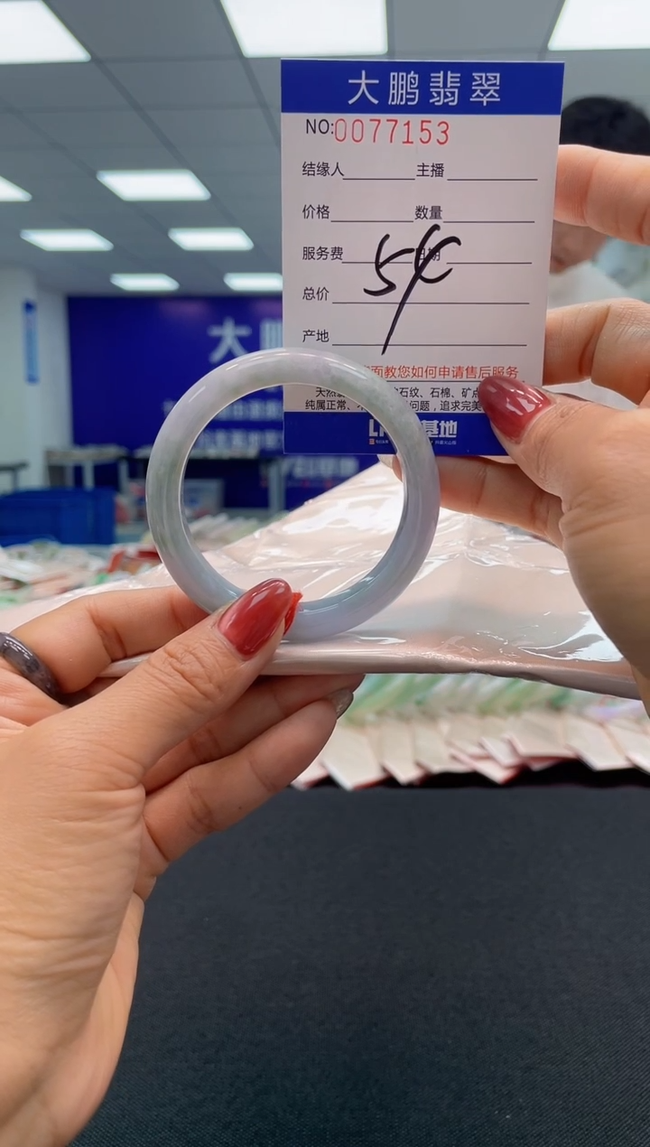 【闪购商品】翡翠未镶嵌手镯AAAAAAAAAA