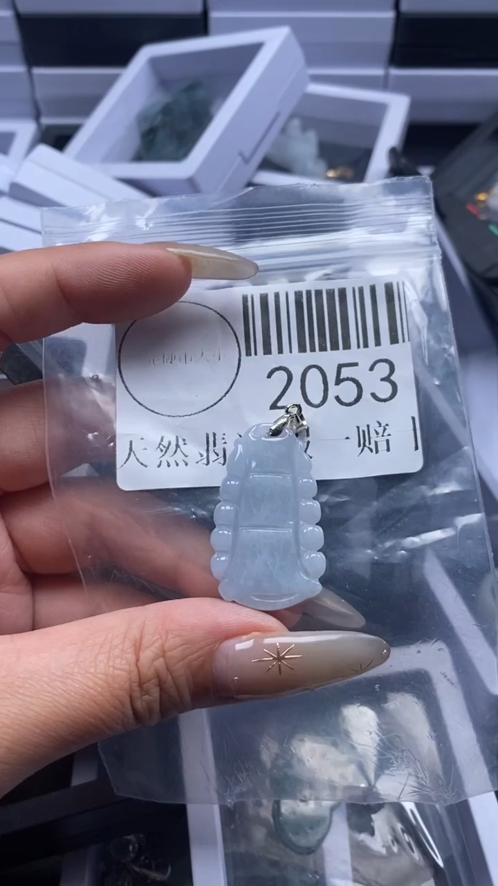 颈饰未镶嵌翡翠2053