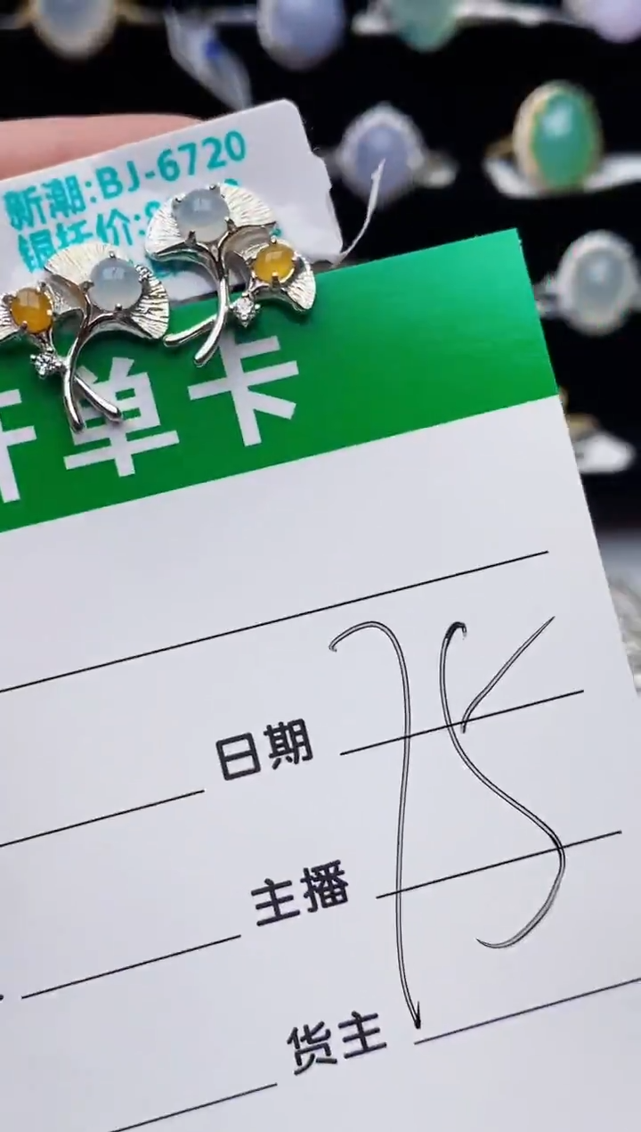 颈饰银S925镶嵌翡翠2334