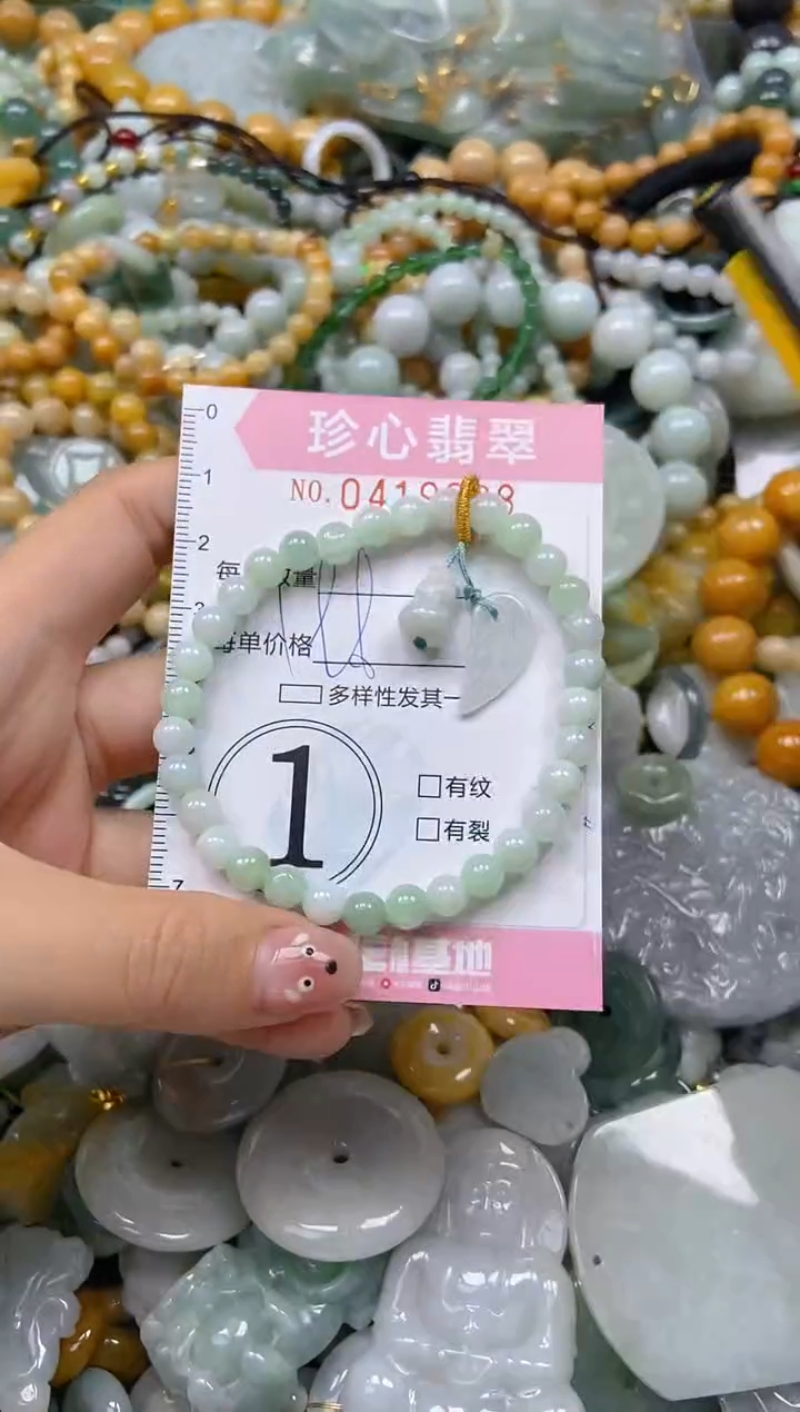 颈饰未镶嵌翡翠闪购0419208