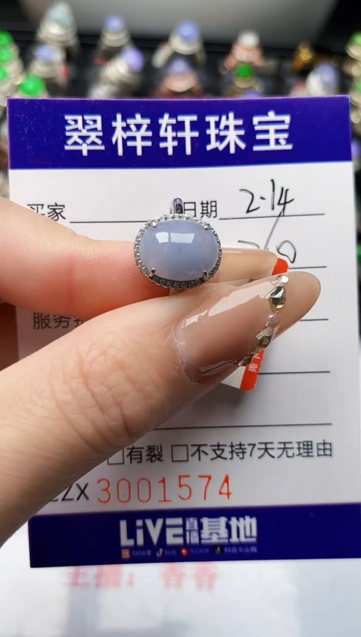 【闪购商品】翡翠戒指银S925镶嵌/1574