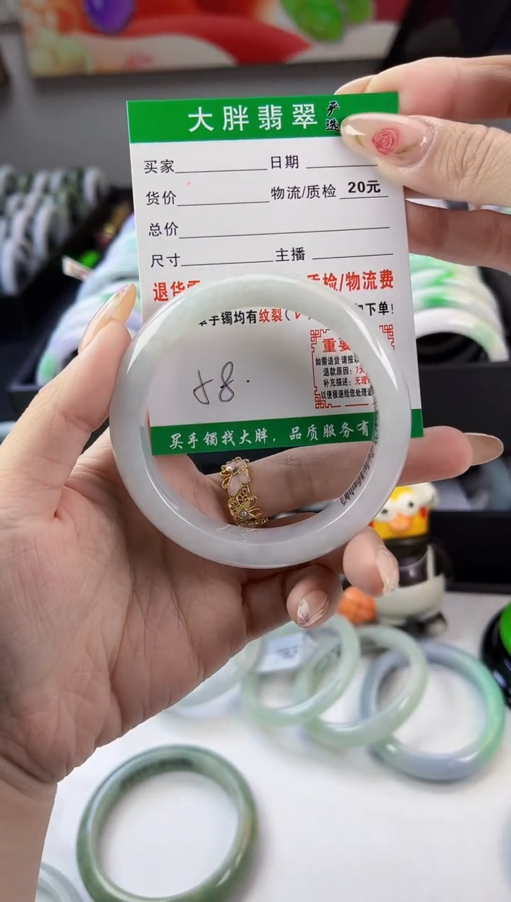 翡翠未镶嵌手镯翡翠1
