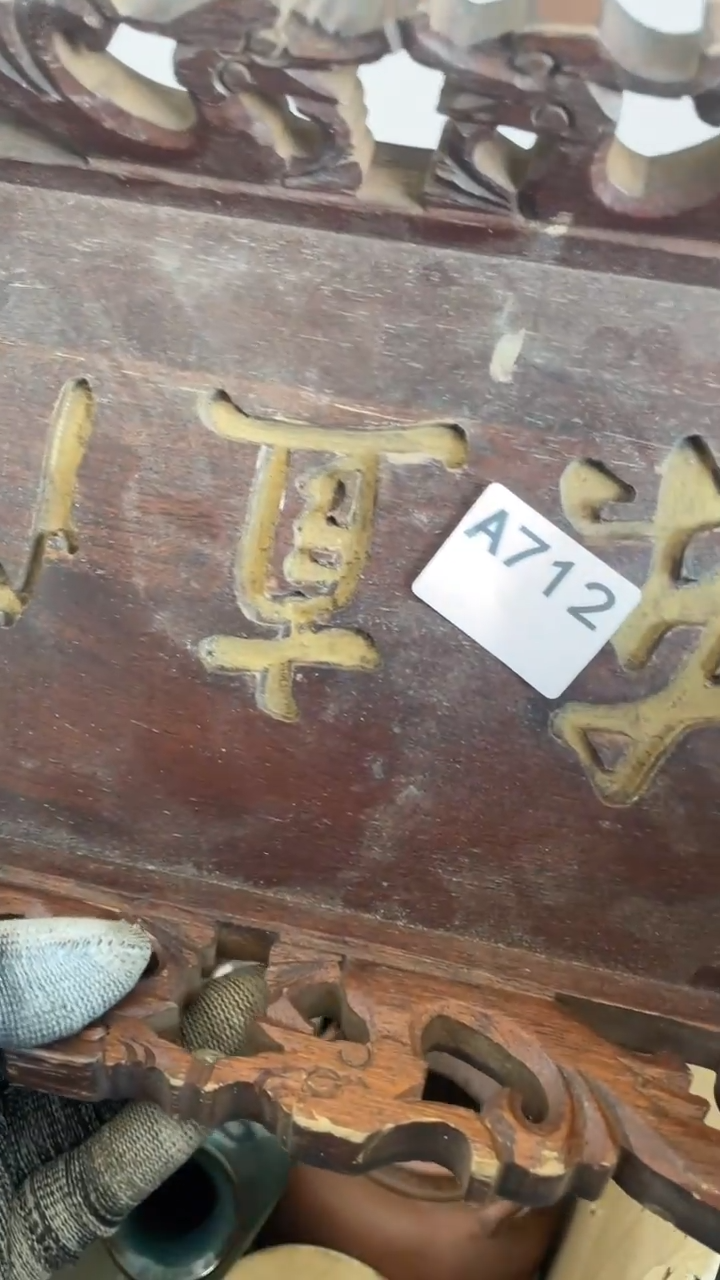 有机玻璃岭*何 博美阁匠心712