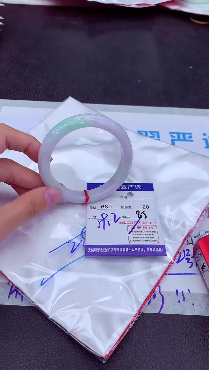 【闪购商品】翡翠手镯未镶嵌1111111111111