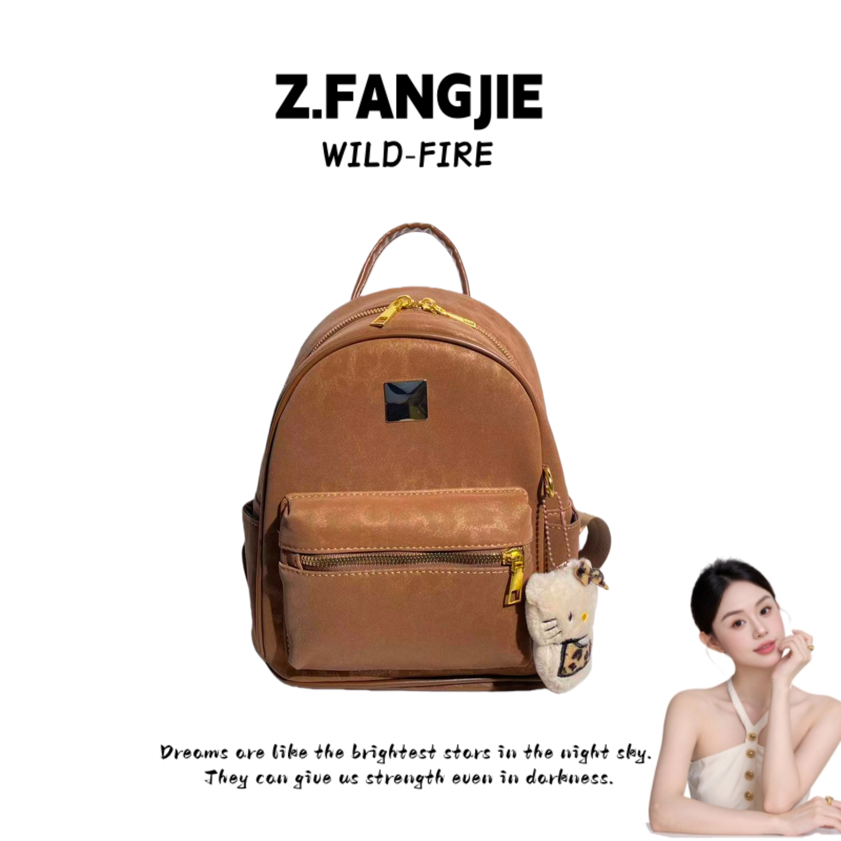 豹纹新款双肩包时尚百搭通勤大容量小众书包大学生