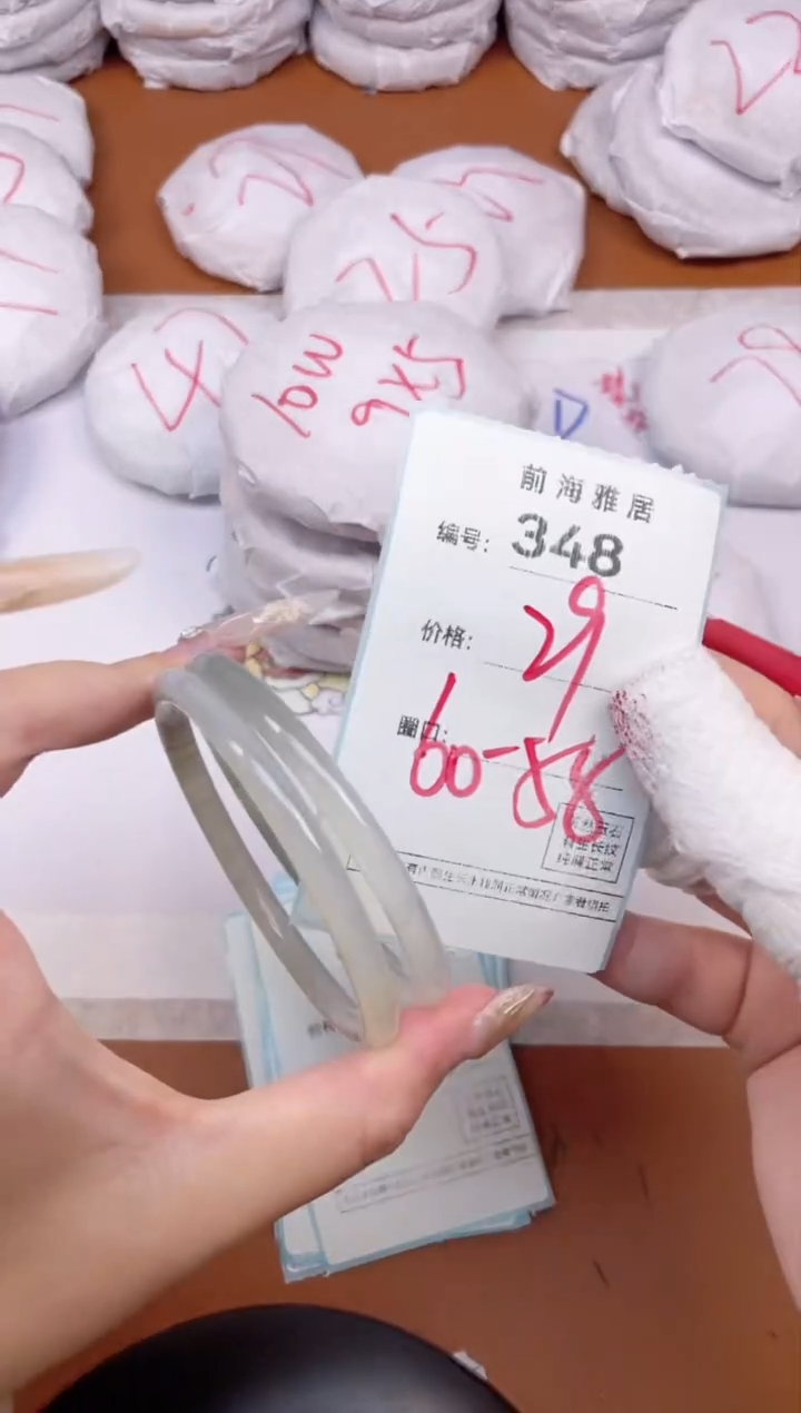 【闪购商品】玛瑙/玉髓手镯未镶嵌348