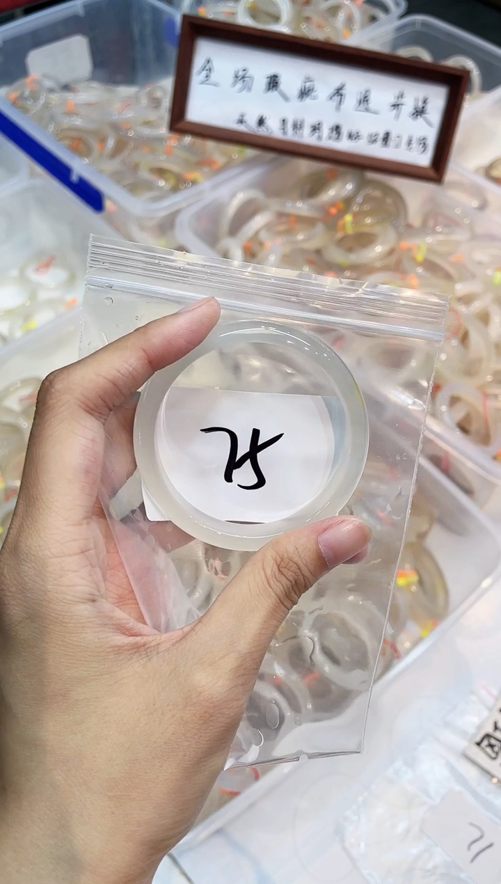 玛瑙/玉髓手镯未镶嵌75-马窄条55+