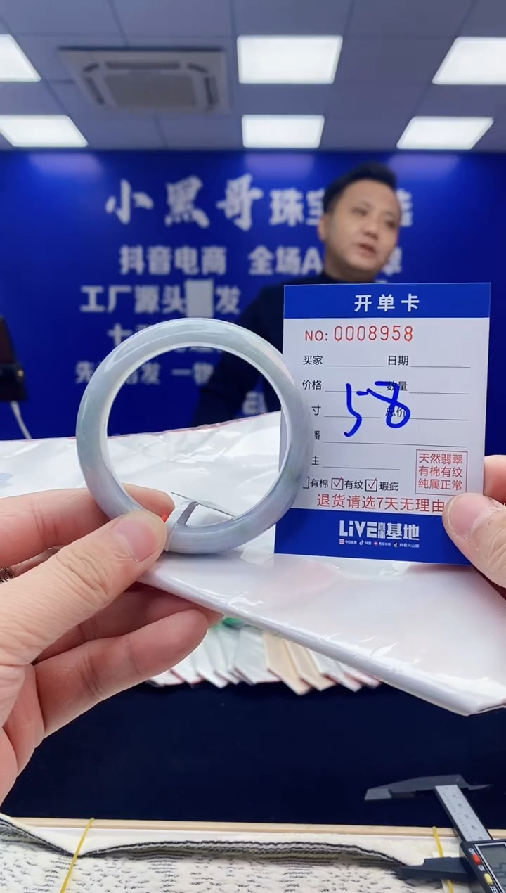 【闪购商品】翡翠手镯未镶嵌翡翠天然A货手镯