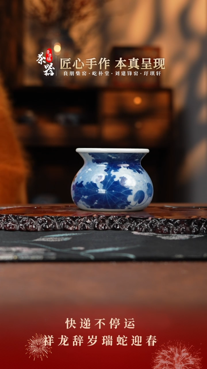 【闪购商品】景琳藏杯买买买买买买买买买买