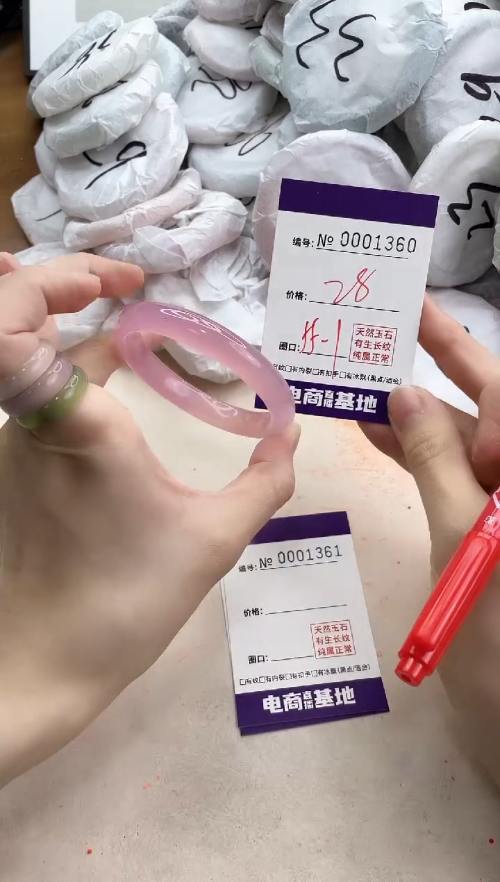 【闪购商品】玛瑙/玉髓手镯未镶嵌1360