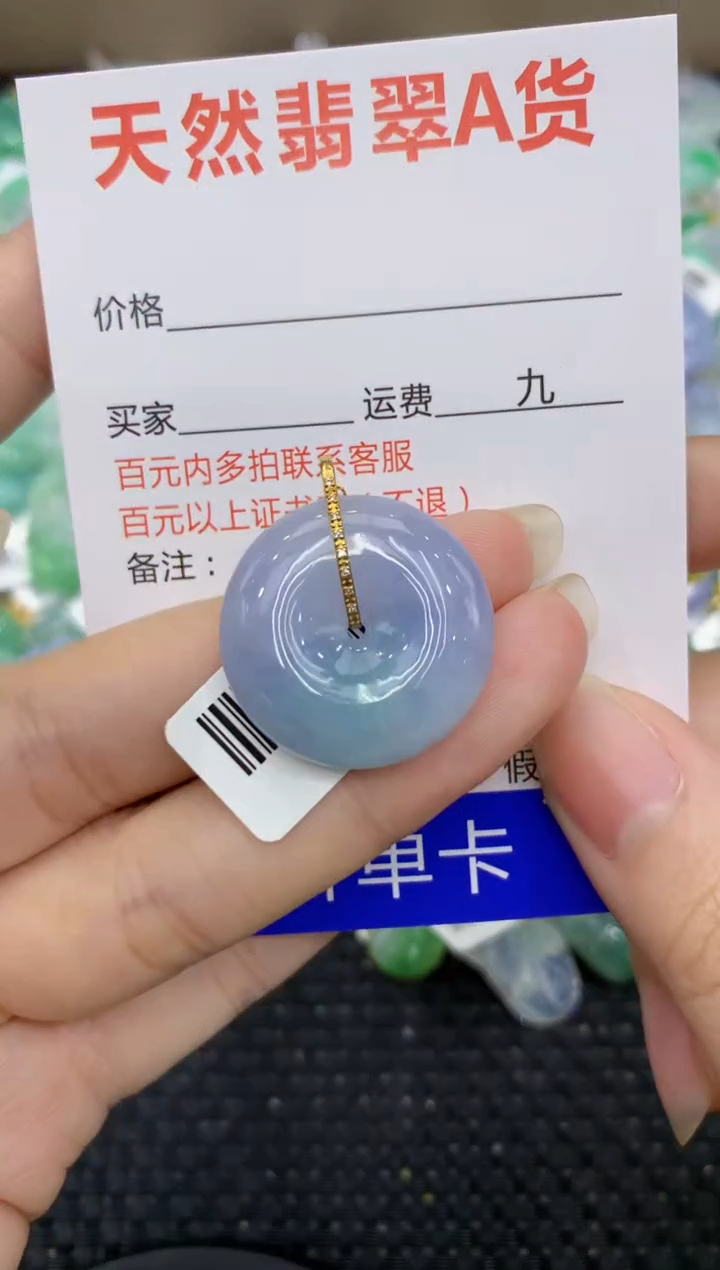 【闪购商品】翡翠颈饰18K金镶嵌8888888888