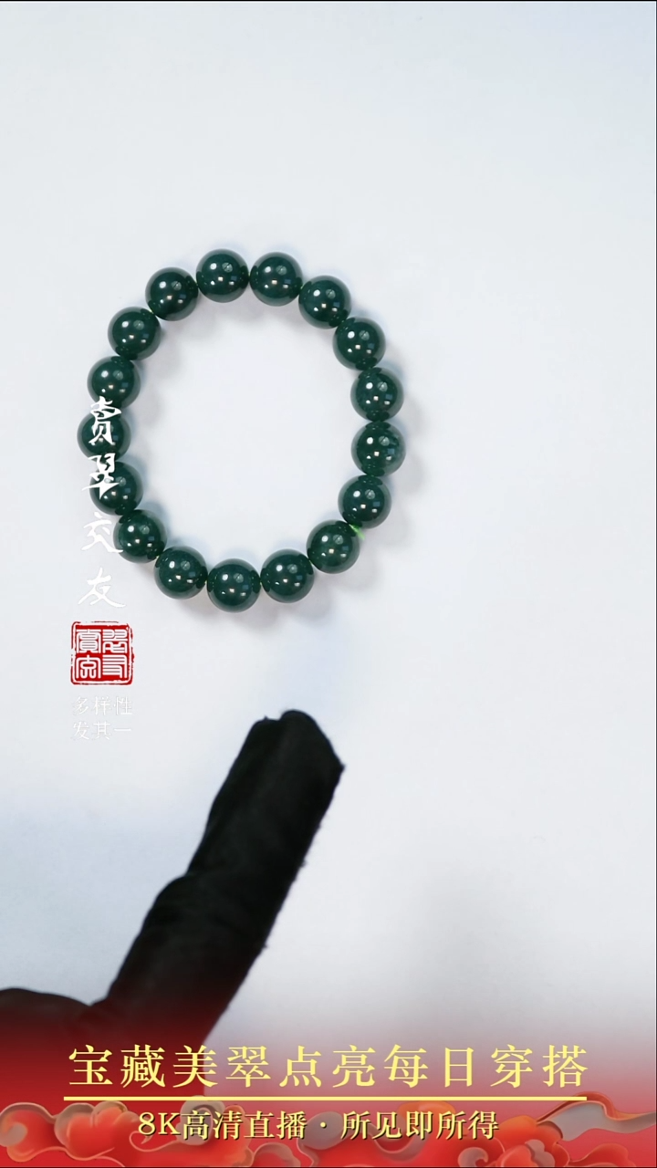 颈饰未镶嵌翡翠17