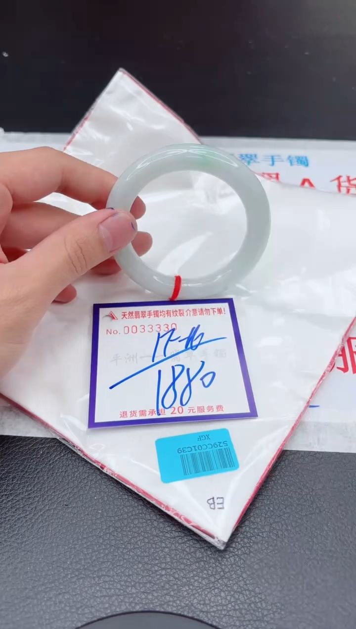 【闪购商品】翡翠手镯未镶嵌11111111111111