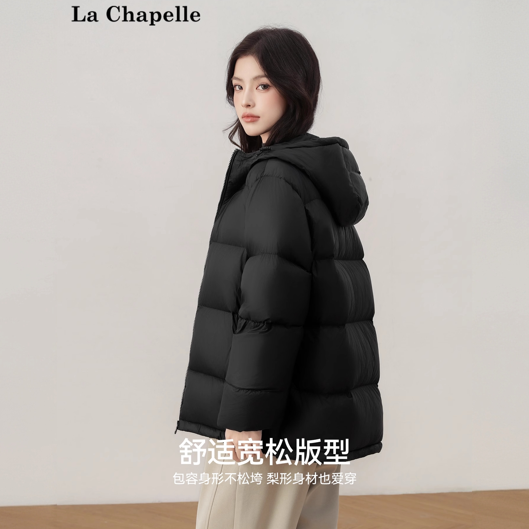 La Chapelle Sport锦纶鸭绒羽绒服短款女款连帽冬天防寒外套2430