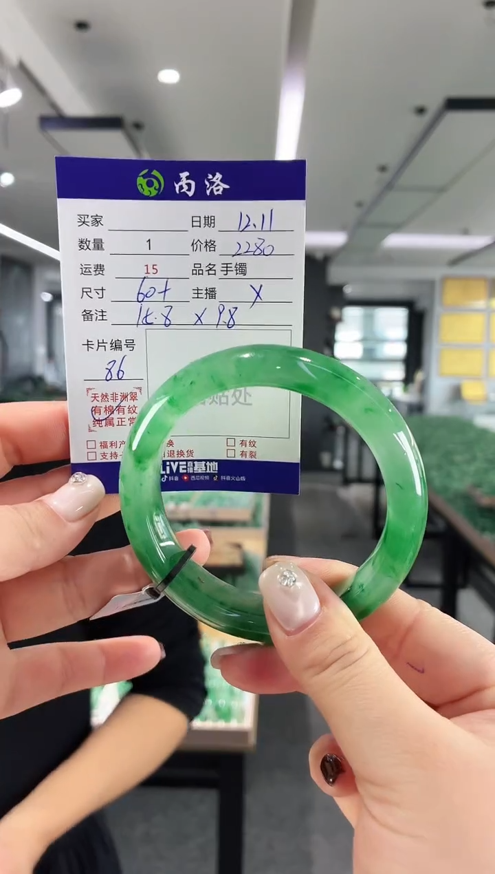 未镶嵌石英质玉手镯邢60+