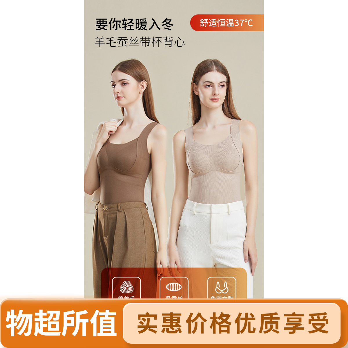 女纯色老年青年痞帅可外穿发热内衣背心大显小收副乳防下垂