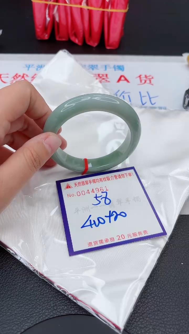【闪购商品】翡翠手镯未镶嵌111111111111111
