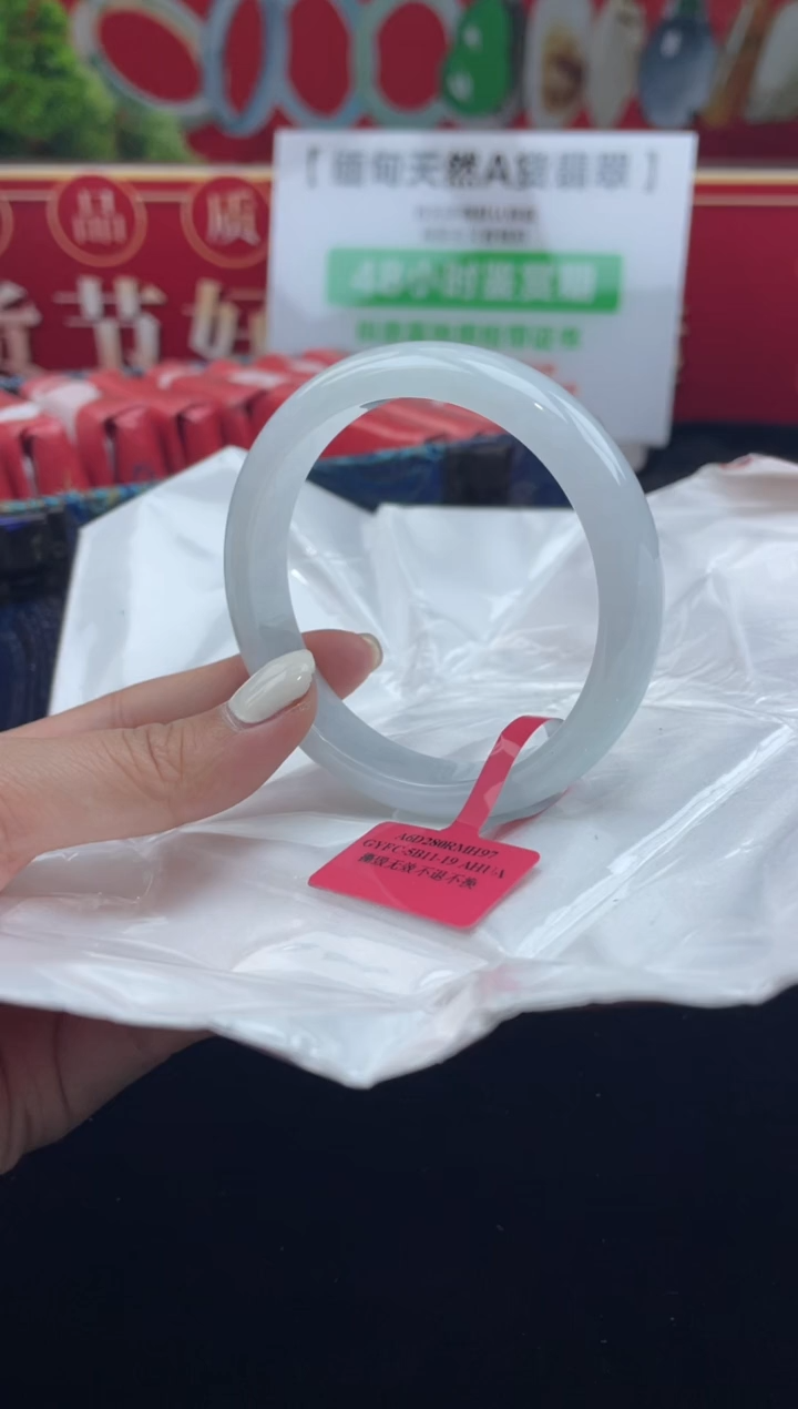 【闪购商品】翡翠手镯未镶嵌手镯4