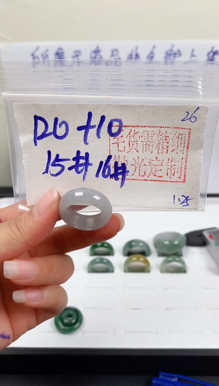 【闪购商品】定制翡翠未镶嵌戒圈120元15#毛货需精细抛光