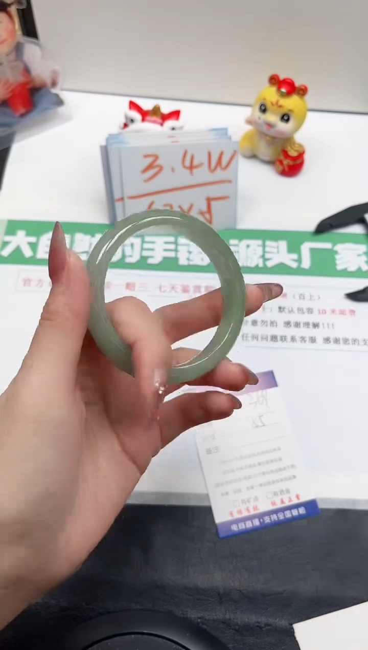 【闪购商品】石英质玉手镯未镶嵌369-55