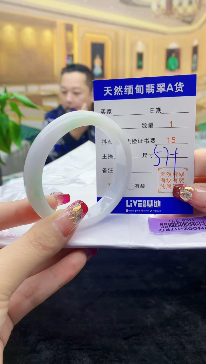 【闪购商品】翡翠手镯未镶嵌    H68-237