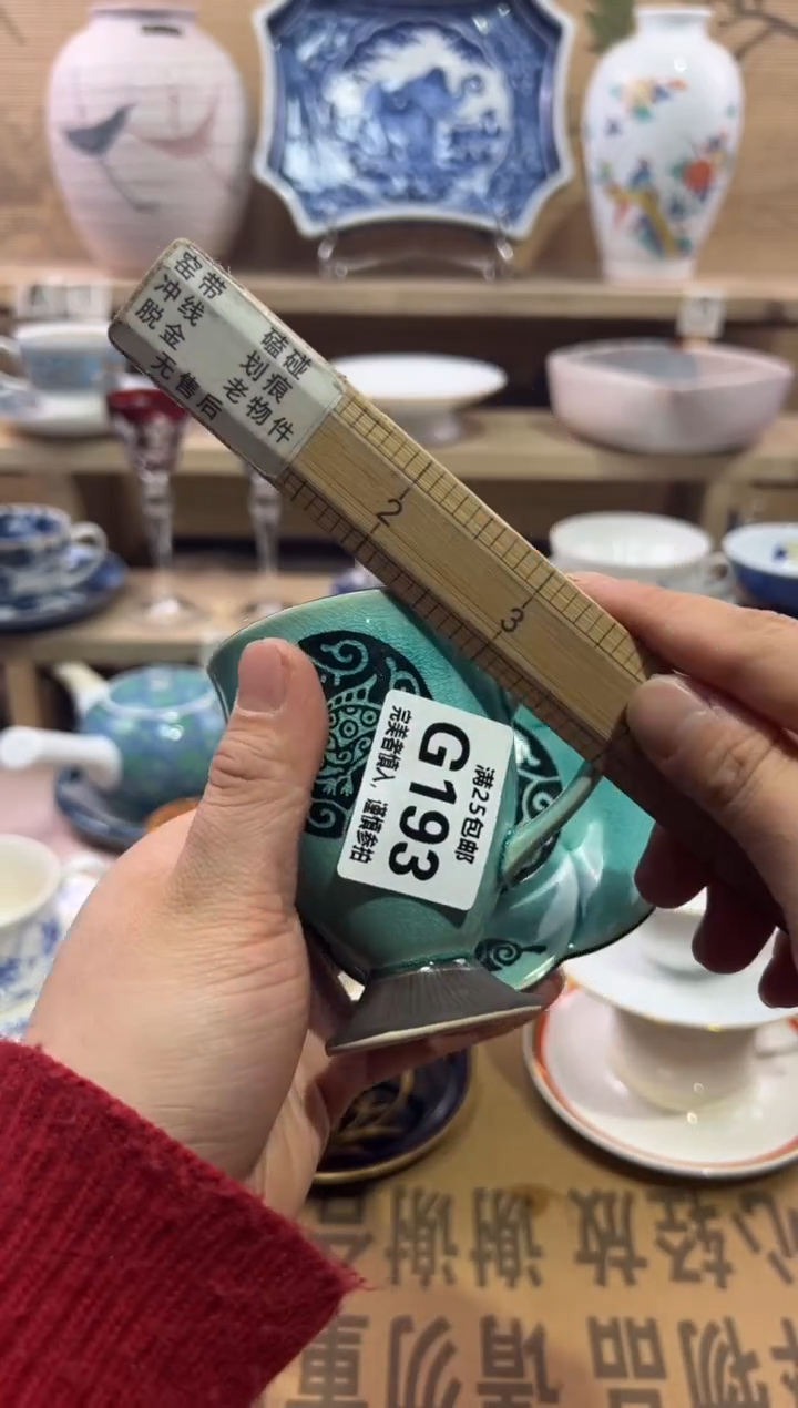 瓷片梦***城               G193