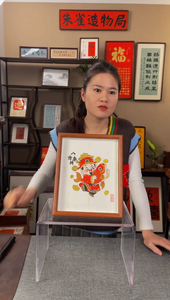 书法M**孙【有鱼财神】原创手写手工装裱带框包邮