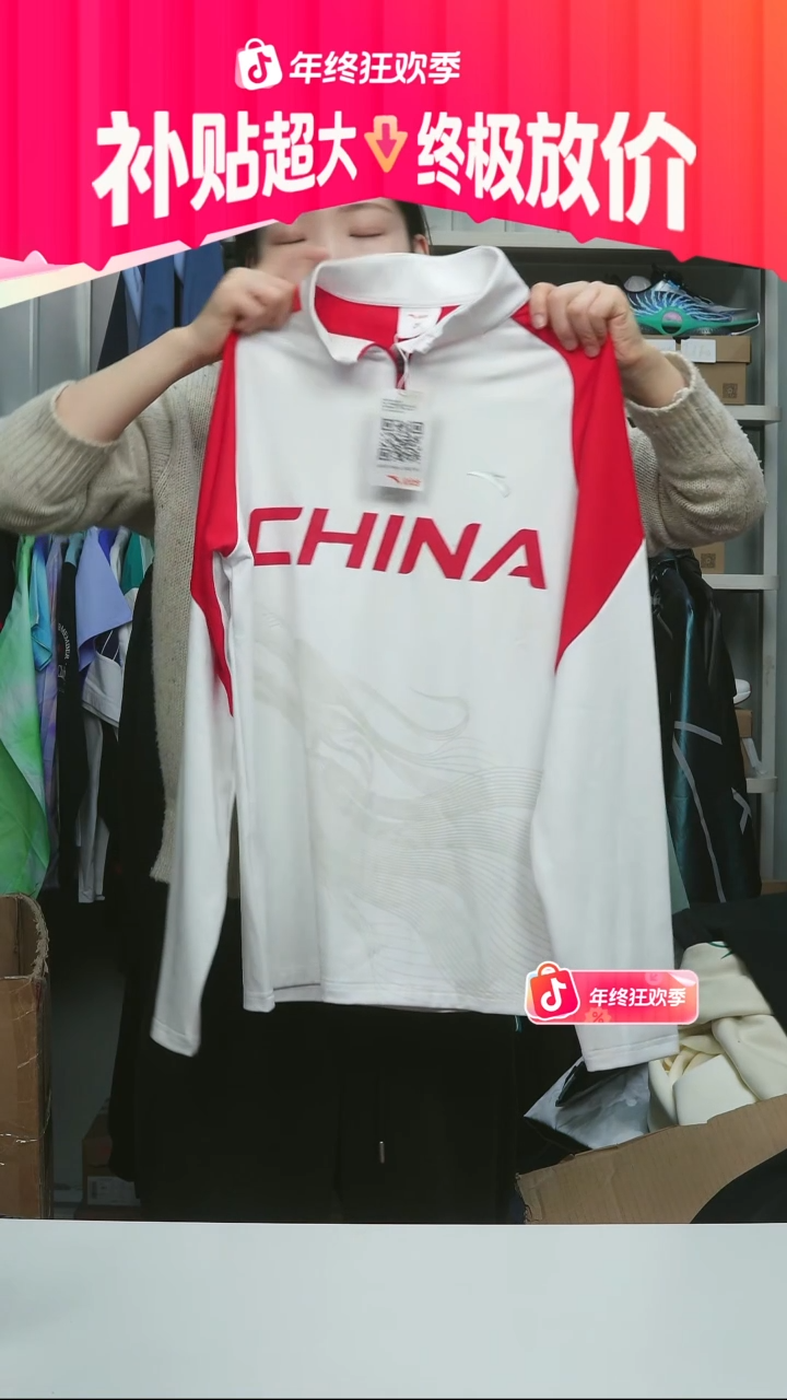 闪购安踏儿童断码孤品：160