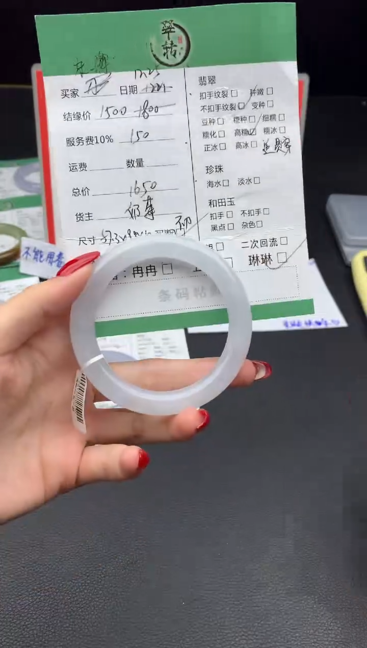 未镶嵌手镯翡翠东****爷手镯