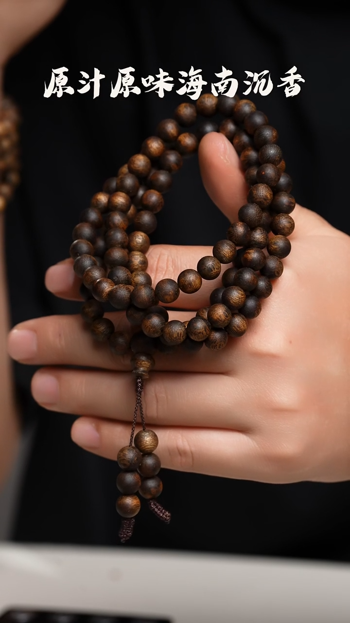 沉香手串8mm沉水浮多圈圆珠31g+