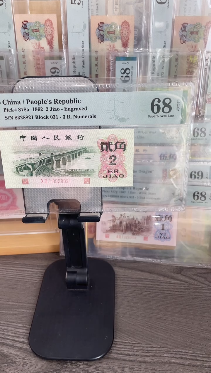 031冠凸大桥68E无47单张号码随机