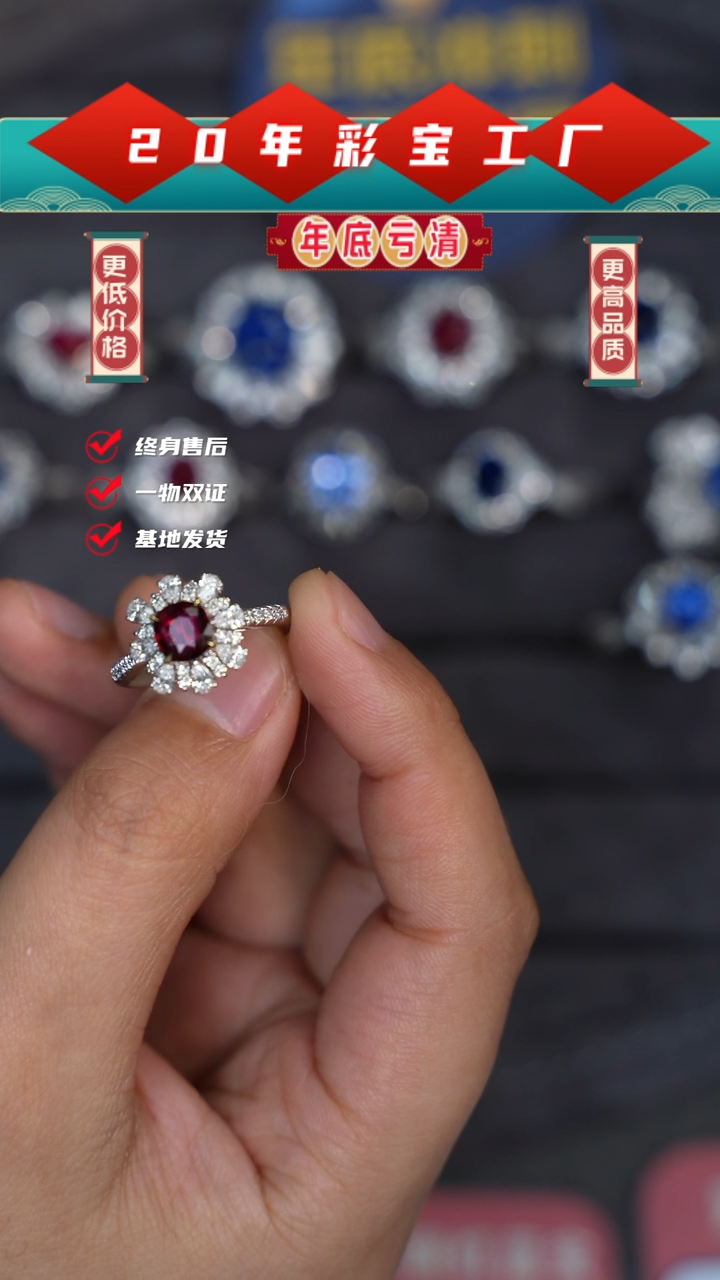 【闪购商品】红宝石戒指18K金镶嵌1.02克拉吉尔德无烧鸽血