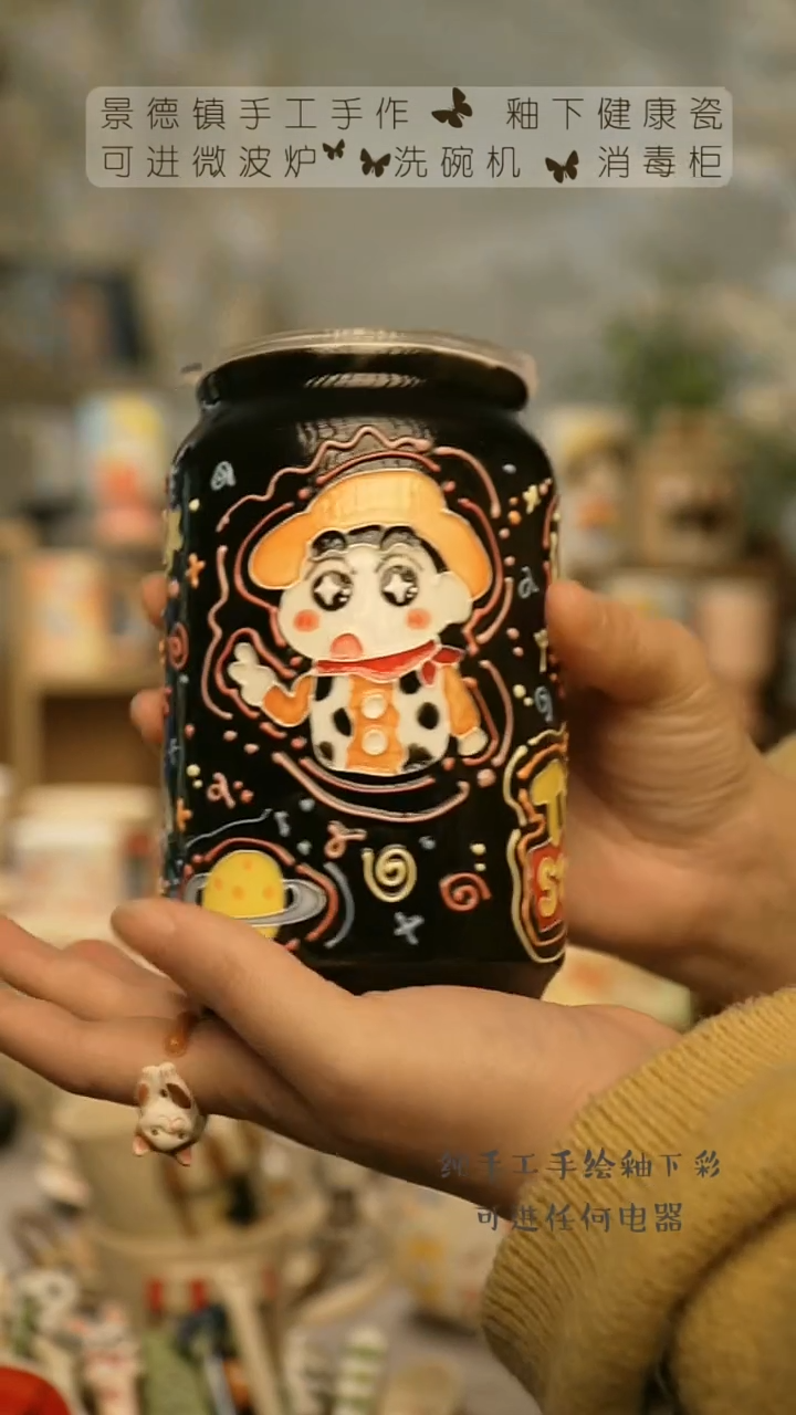 【闪购商品】杯景德镇陶瓷高温釉下彩&W893