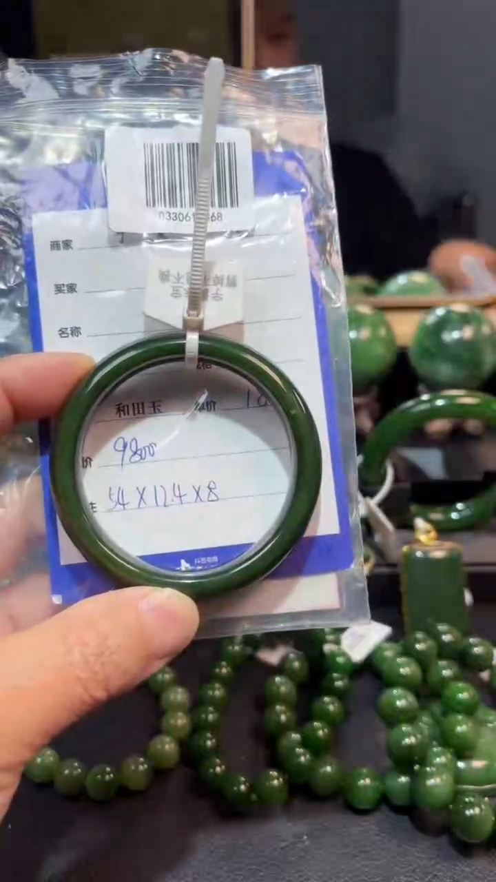 【闪购商品】和田玉（碧玉）手镯未镶嵌1