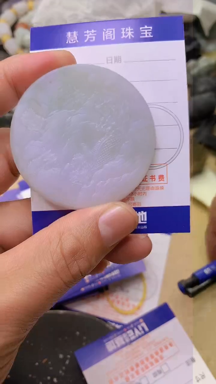 【闪购商品】定制翡翠未镶嵌翡翠1