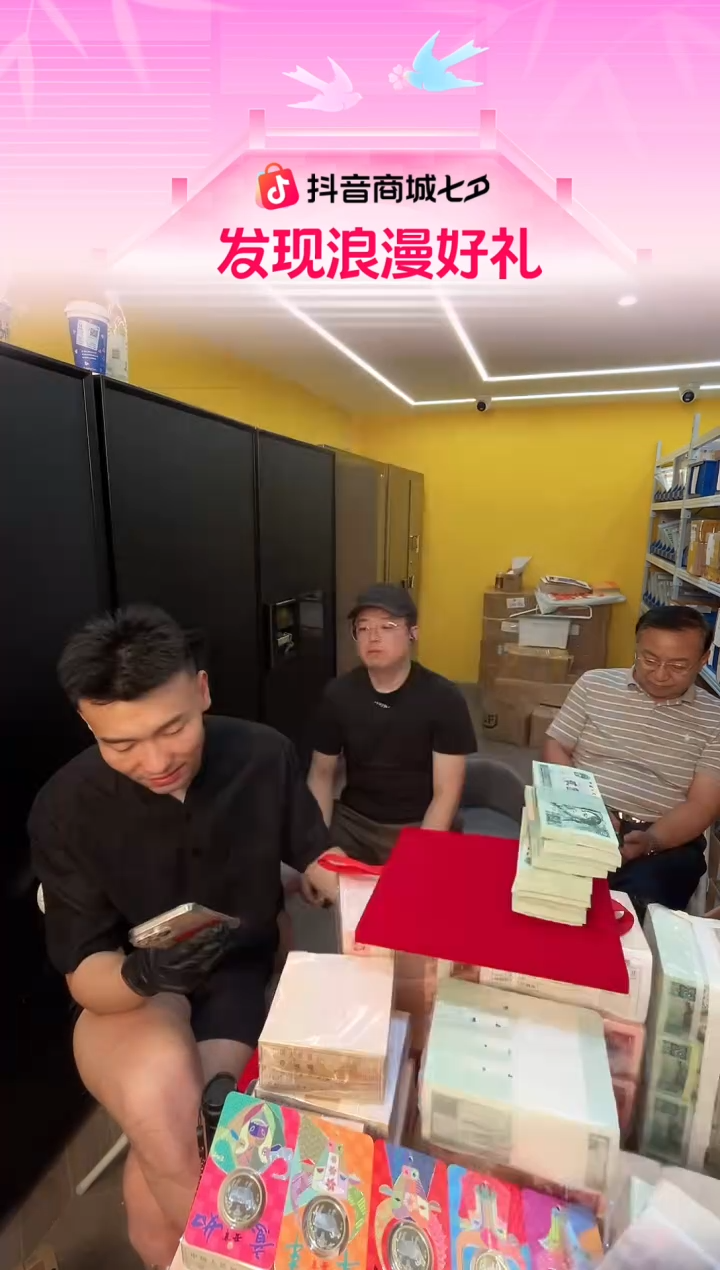 带评级鉴定-四版币805整刀无47规格