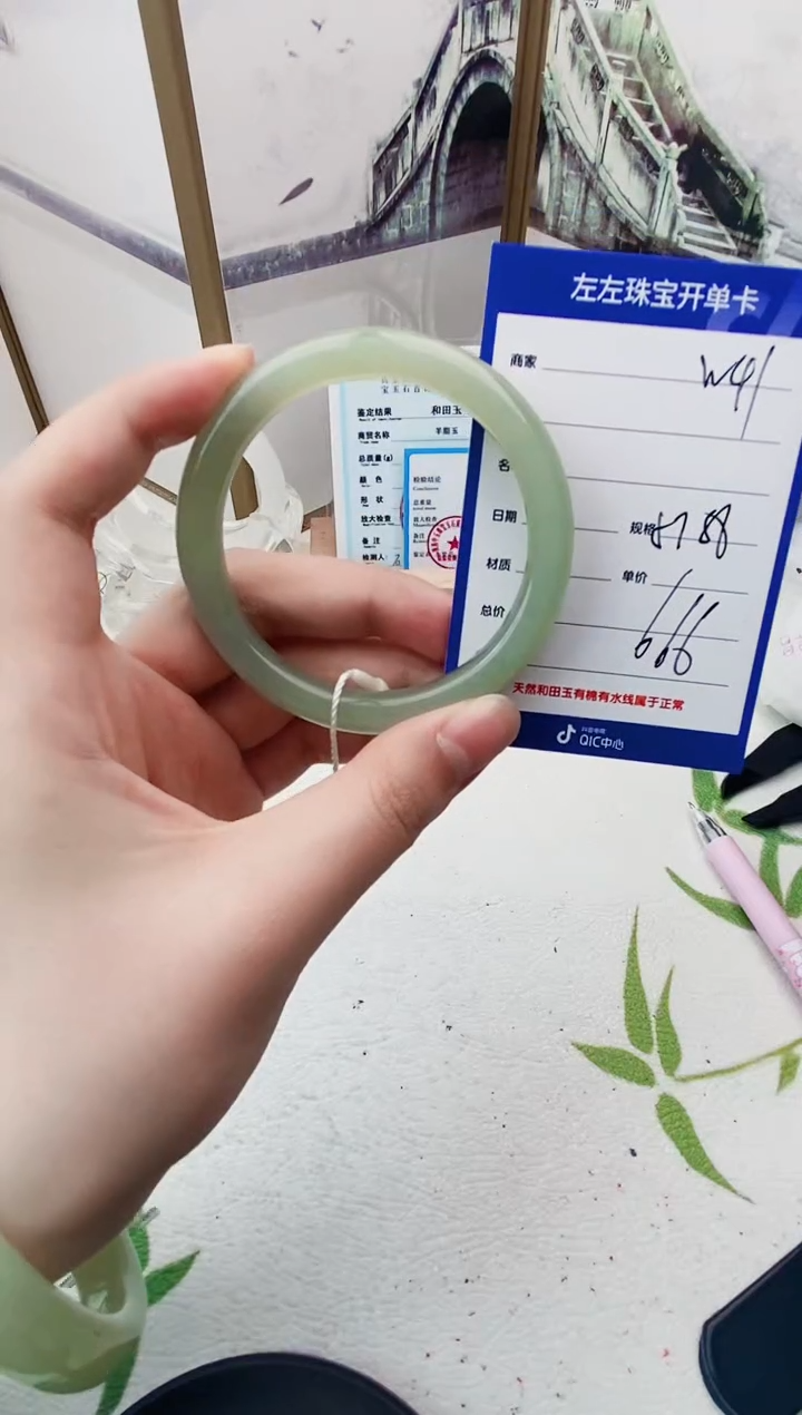 【闪购商品】和田玉手镯未镶嵌W41微色差