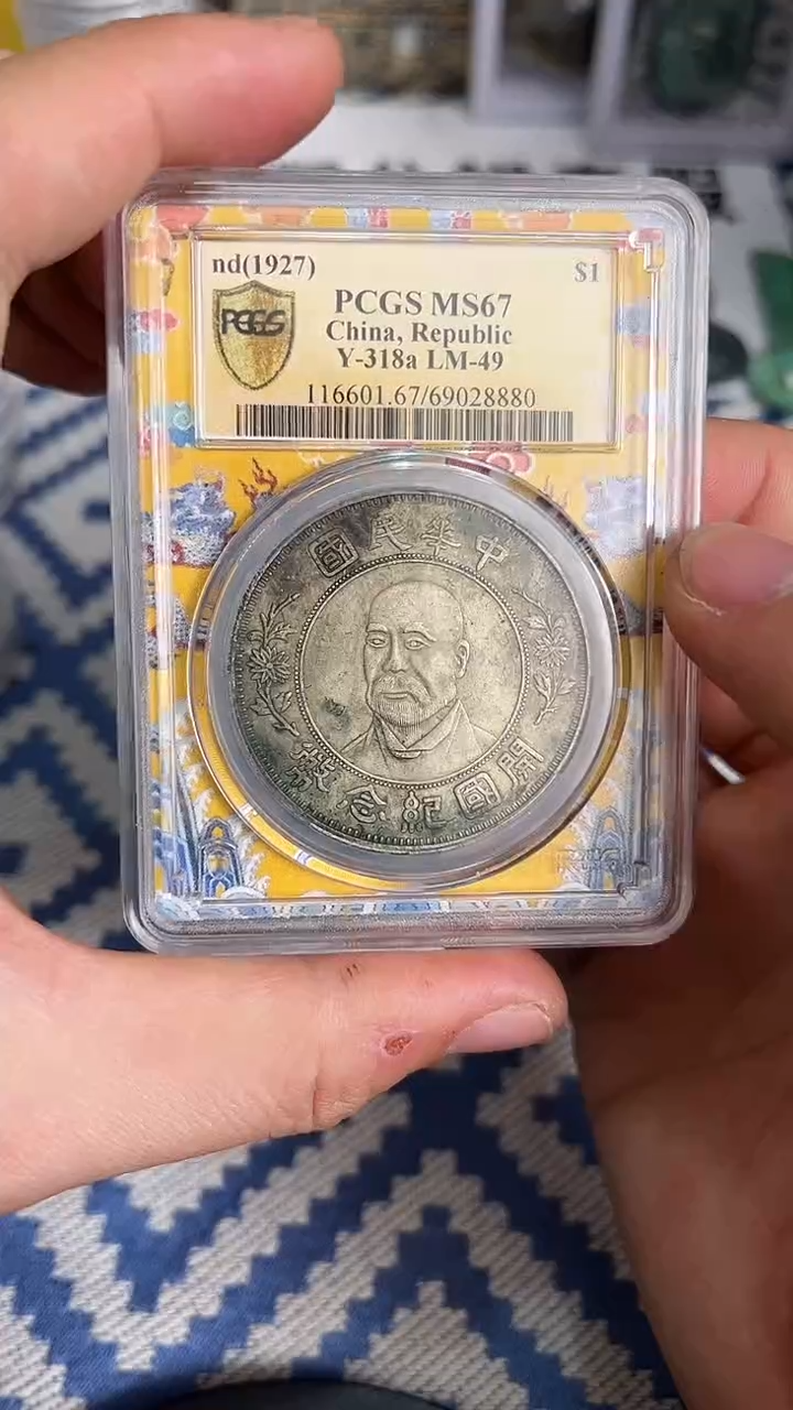 【元明清鉴赏】一物一编号多样性发货复古工艺品摆件