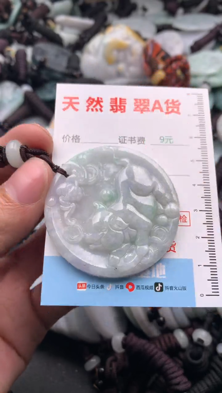 【闪购商品】翡翠吊坠(不含链)未镶嵌1