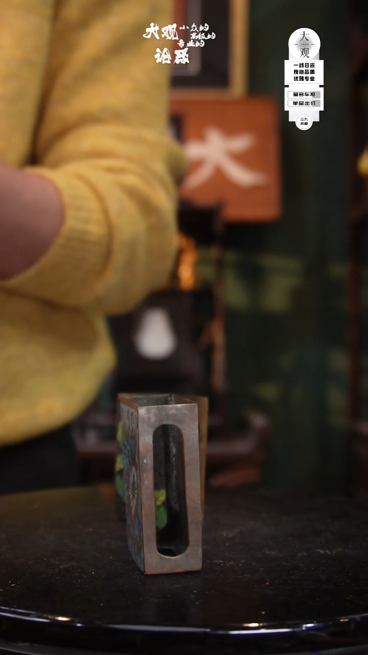 铜拽*陶瓷茶周边中古品