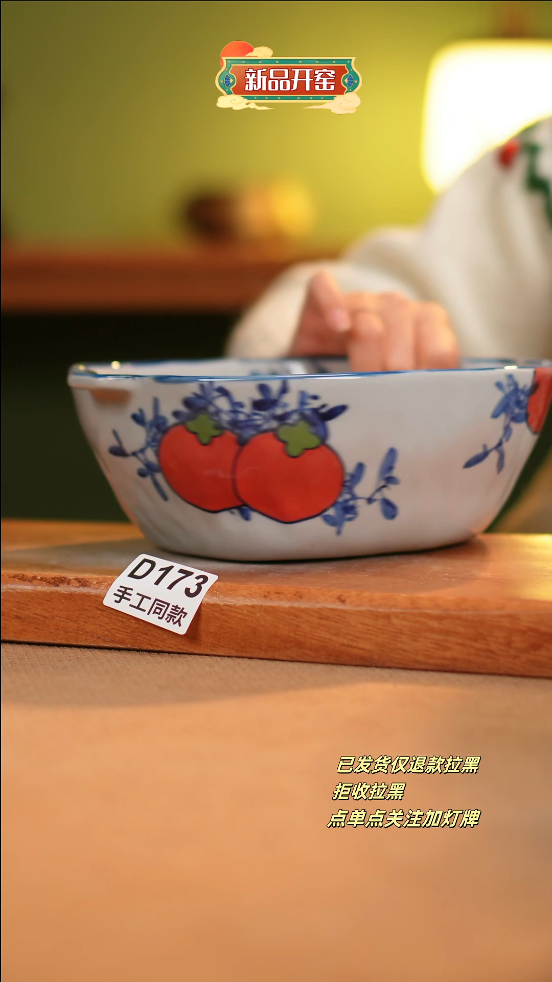 【闪购商品】其他D173陶然集器瓷器